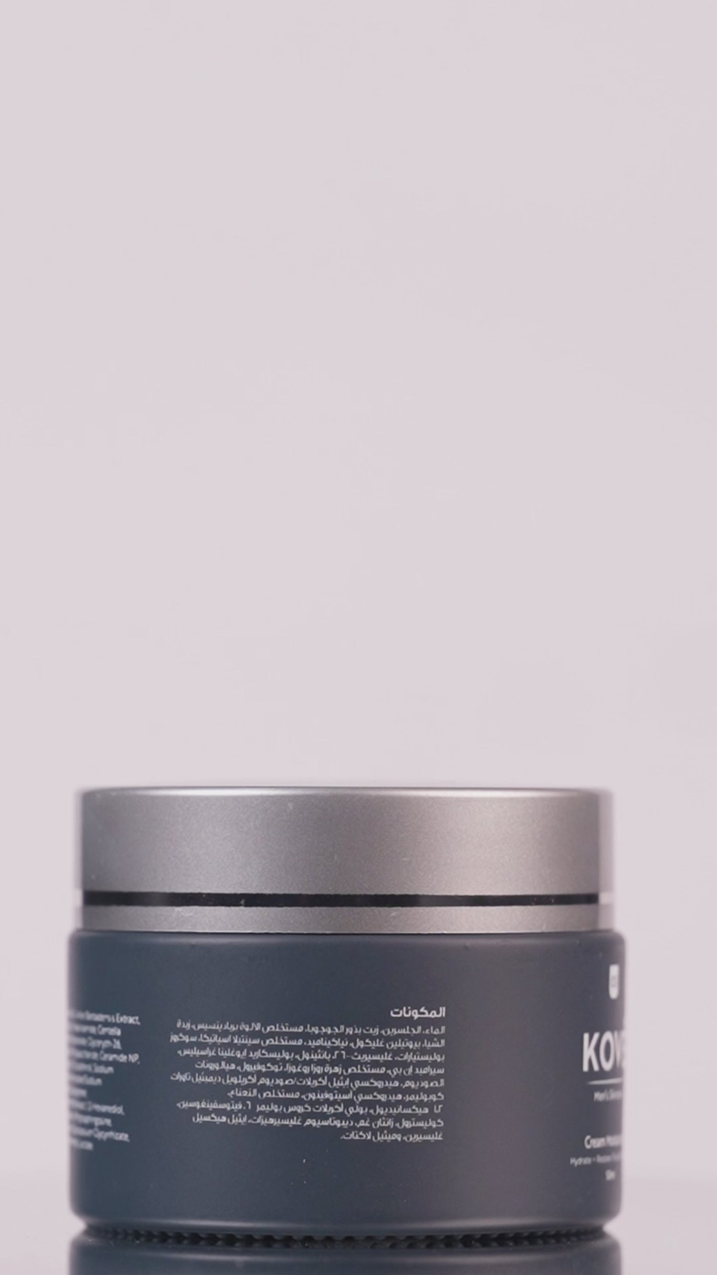 Kove product video 